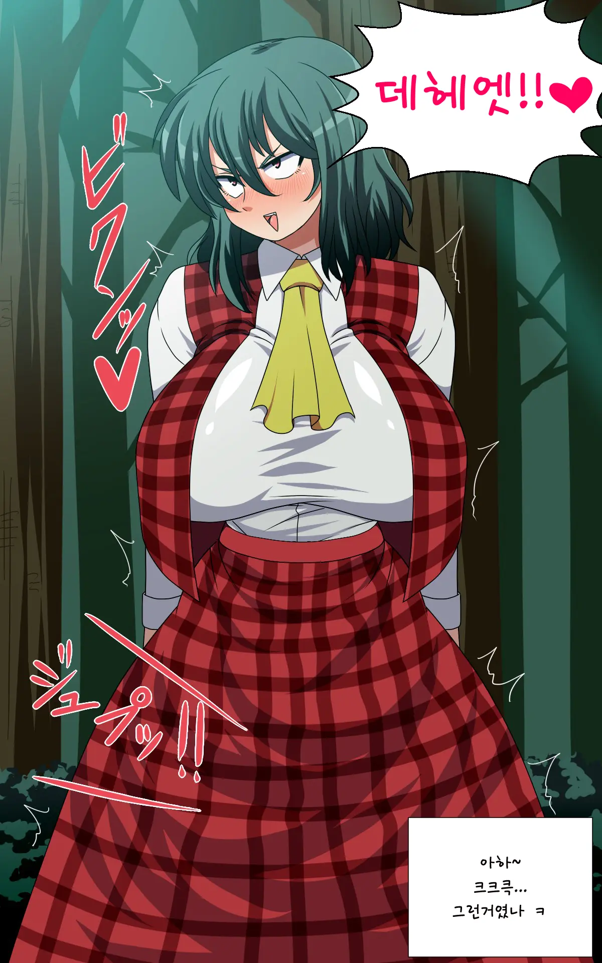 Saimin Kazami Yuuka